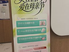 -泰康拜博口腔(松江印象城臻尔店)