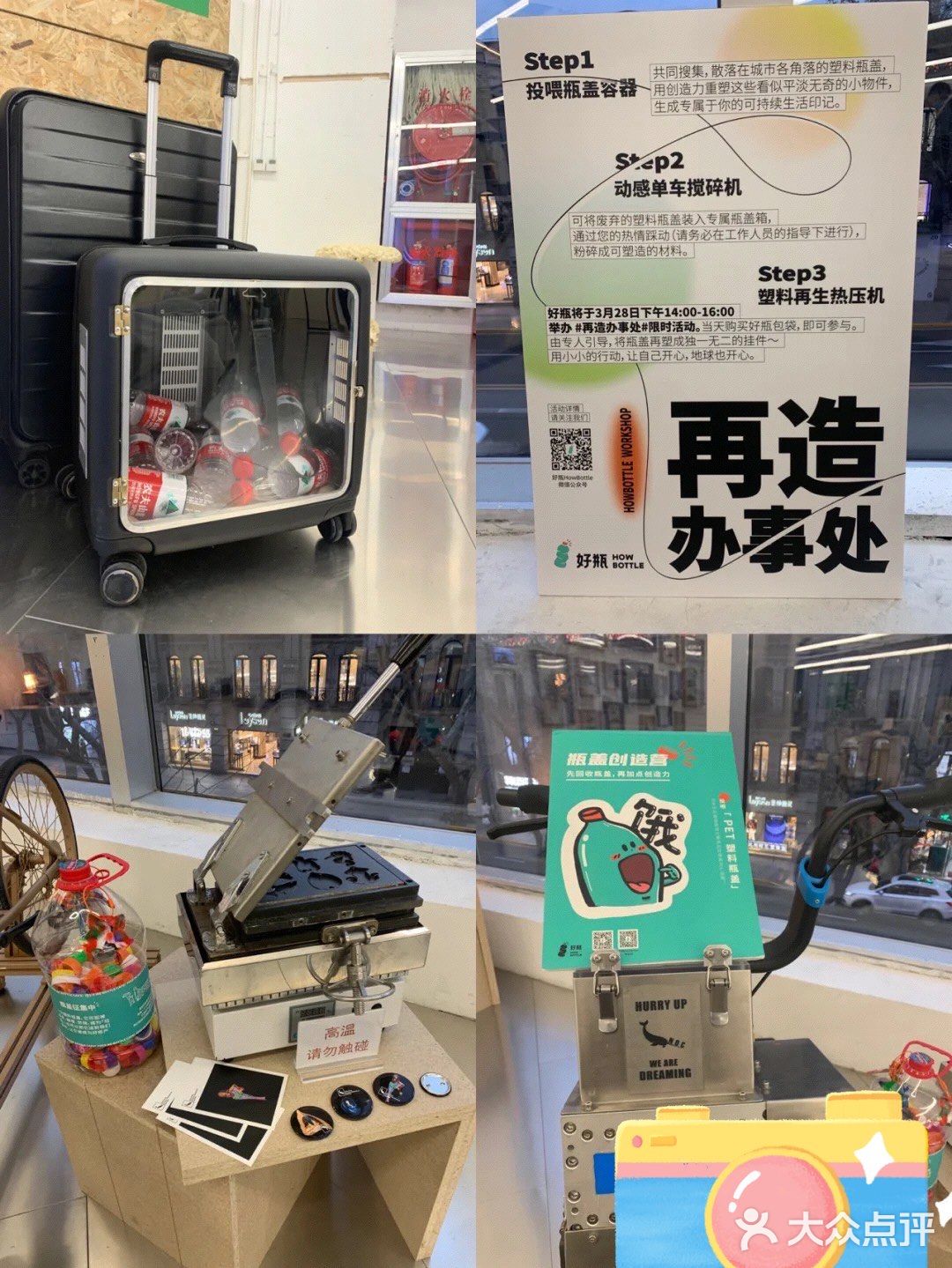 魔都探展｜LTO X KAFFTEC 持久哲学 限时快闪