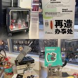 魔都探展｜LTO X KAFFTEC 持久哲学 限时快闪
