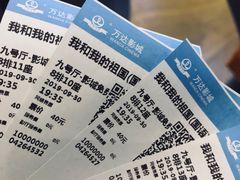 -万达影城(开福万达广场IMAX店)