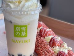 -奈雪的茶(皇庭广场店)