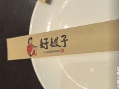-好嫂子酱猪手•农家菜(蒲黄榆店)