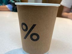 -% Arabica阿拉比卡咖啡(武康路店)