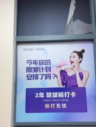 -广州美莱医疗美容医院