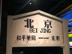 -和平菓局(王府井店)