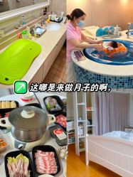 -童谣里医疗级月子中心(独栋湖景店)