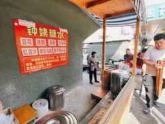 -钟姨糖水(惠城店)