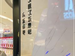 -吾悦广场(南京鼓楼店)