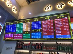 -豫掌柜饸饹面·烩面(秀沿路店)