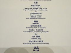 -北京四季酒店