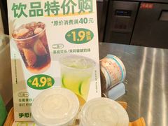 -手感麦夫(黄兴中路五一店)