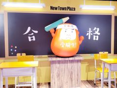 店内环境-新城市广场