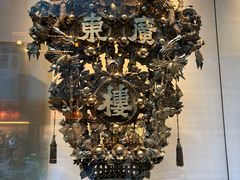 -广州酒家(文昌总店)