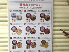 -珍妮曲奇聪明小熊(尖沙咀店)