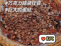 -肯德基(天津奥城店)