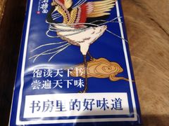 -和府捞面(东直门银座店)