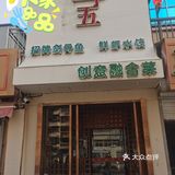 如果开车的话可以问店家