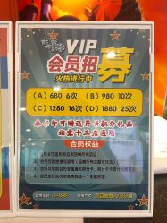 -斯坦熊亲子密室(富力广场店)