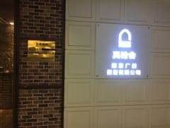 -真枪会射击俱乐部(河西中央公园店)