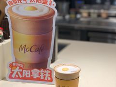 -麦当劳(吴中大道店)