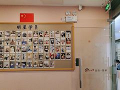 -智韵素养黎明练字(莘庄校区)