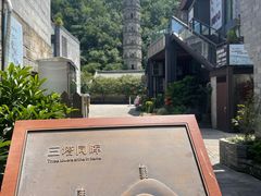 -紫阳古街