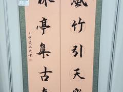 -长春市图书馆(同志街店)