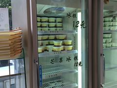 -老大昌(淮海中路店)