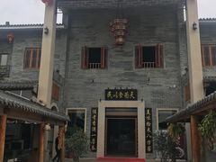 -顺德了能馆(虎门店)