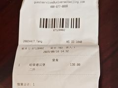 -哈蒙德餐厅