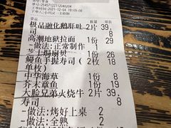 -小川洋风料理(汉街店)