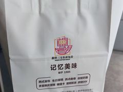-新侨三宝乐面包店(崇文门店)