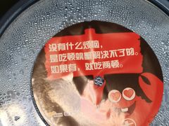 -七欣天香辣蟹火锅(苏州相城VIP总店)
