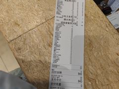 -码头故事火锅(大丰店)