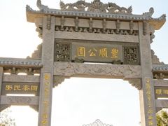 -万佛园景区