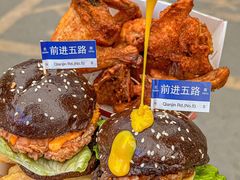 -前进5路汉堡炸鸡(汉街skp店)