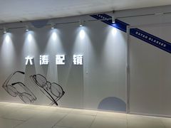 -鹏欣水游城