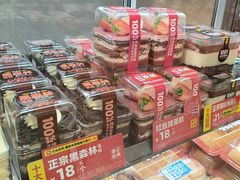 -味多美蛋糕(回龙观东大街店)