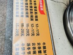 -娜姐海丰小吃