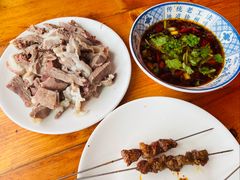 -三中高皇羊肉馆