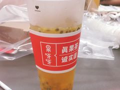 -果呀呀(凯德广场店)