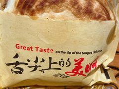 -秦唐汉味biangbiang面(大钟寺店)