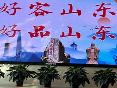 -济南遥墙国际机场-叁号贵宾厅