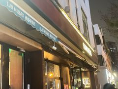 -悠航SLOWBOAT(三里屯店)