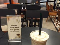 -星巴克(上海虹桥新天地二店)