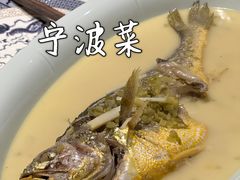 -钱塘花园·宁波菜