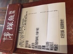 -探鱼·鲜青椒爽麻烤鱼(广州南沙万达广场店)