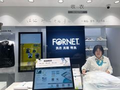 -福奈特洗衣洗鞋(莘谭路店)