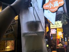 -一口小满手作糯米糍(北山店)
