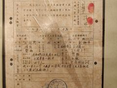 -平原博物院